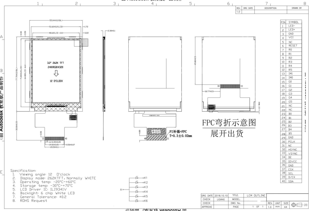 Qauv TSIS MUAJ: DS032HSD40N-002