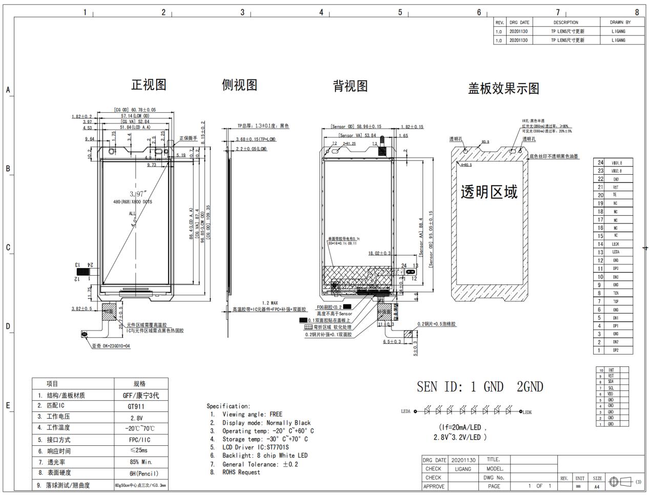 Idatha ye-DS040HSD24T-003