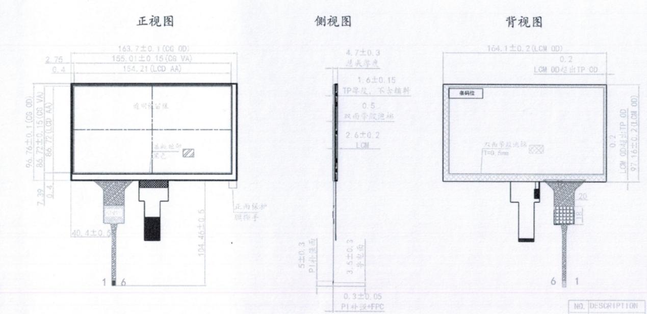 TIAB SA 070C001