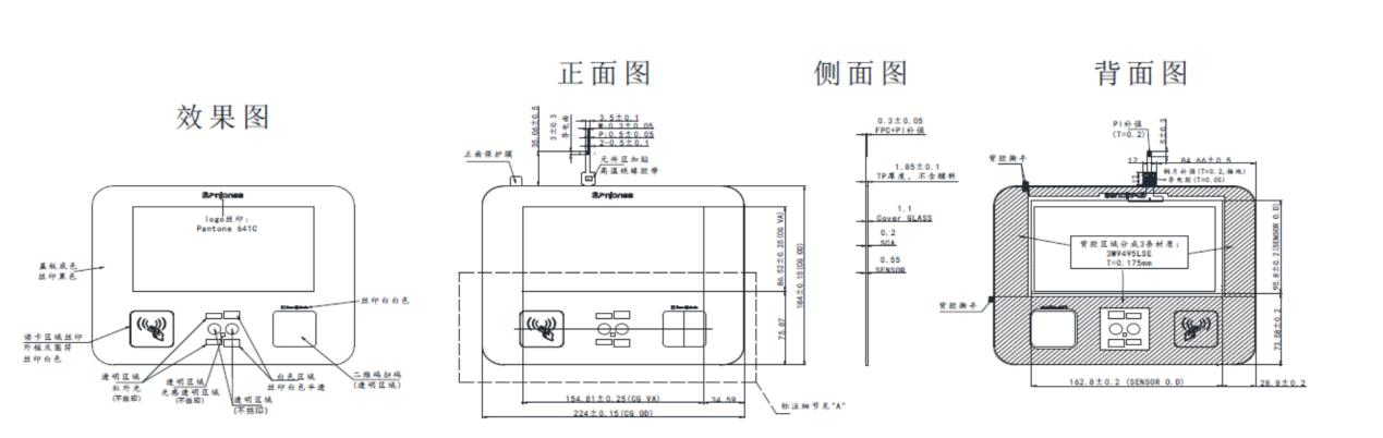 Chithunzi cha DS070C002