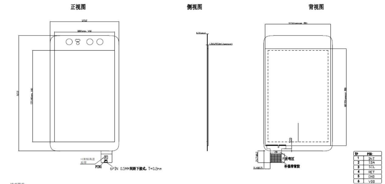 Chithunzi cha DS070C003