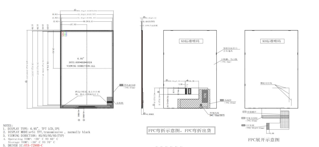 Ampahany DS070HSD26N-004