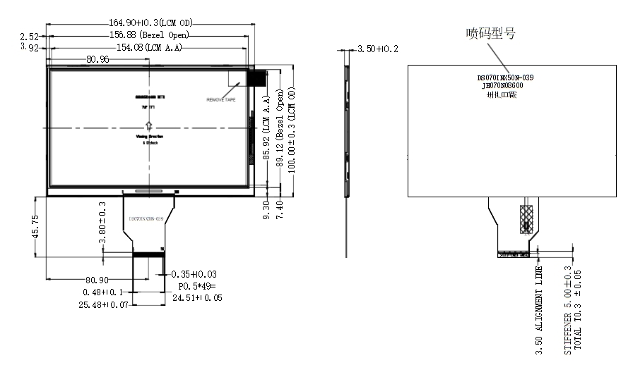 I-DS070INX50N-039