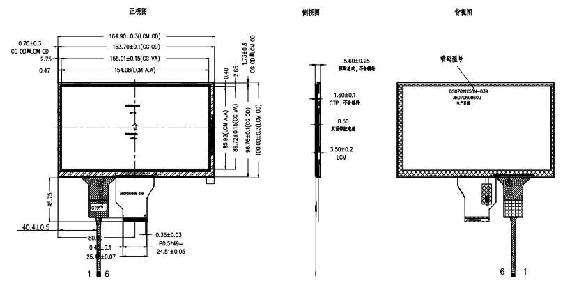 DS070INX50T-036