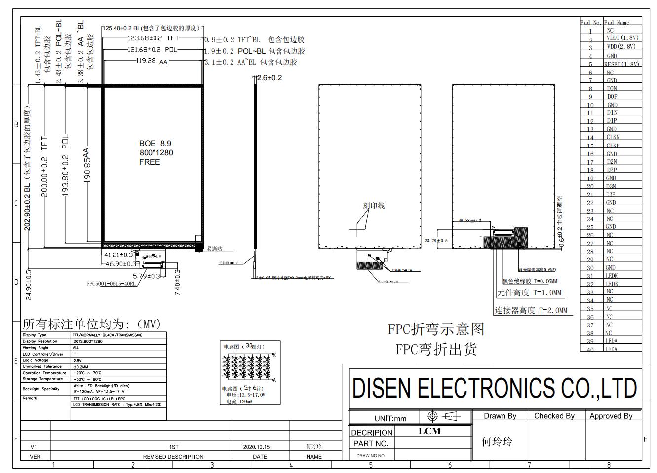 Sary DS089BOE40N-001