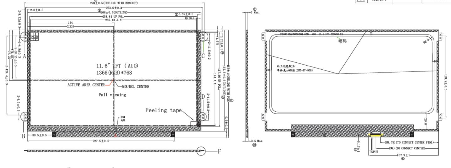 Ampahany DS116AUO30N-006