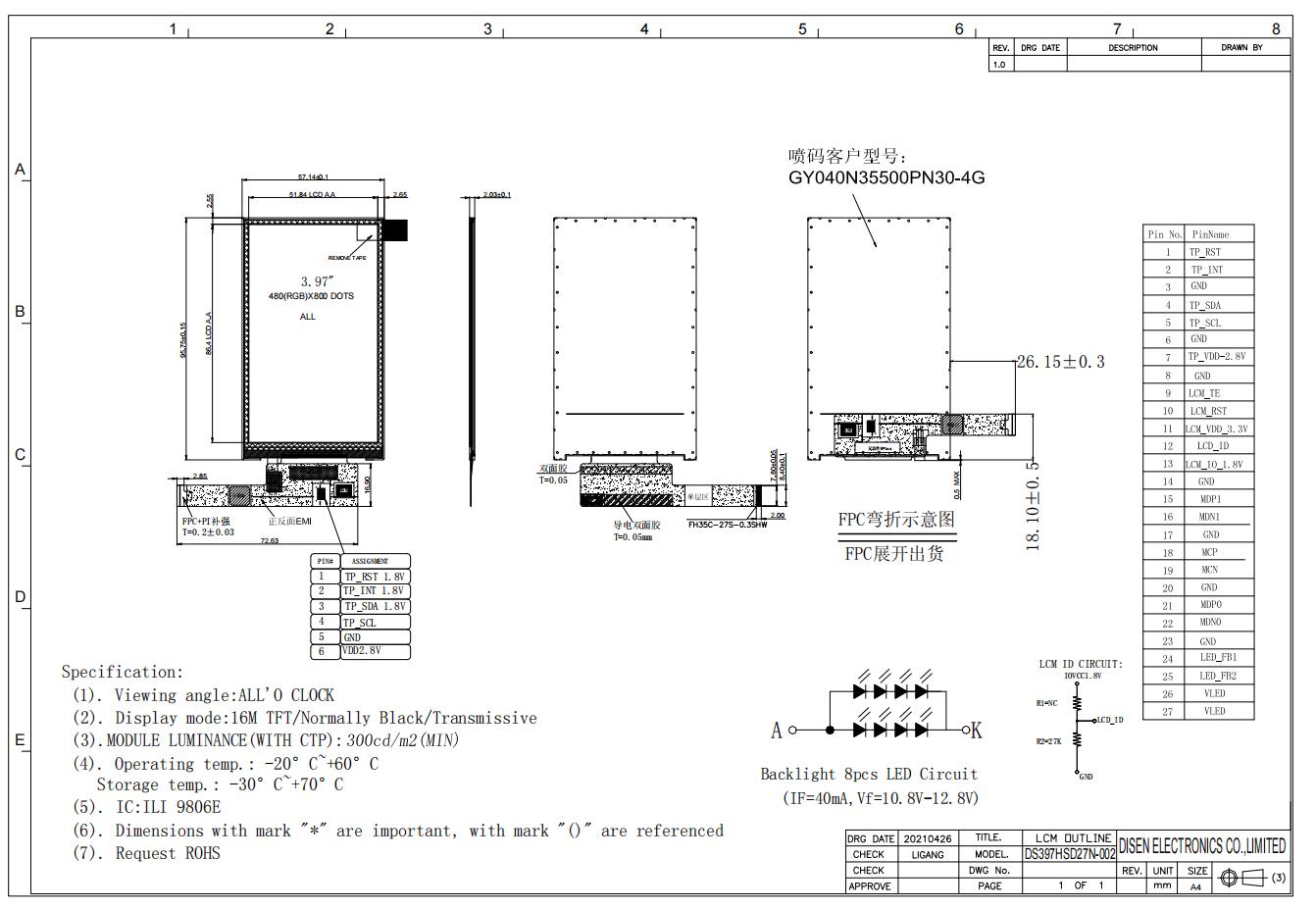 I-DS397HSD27N-002