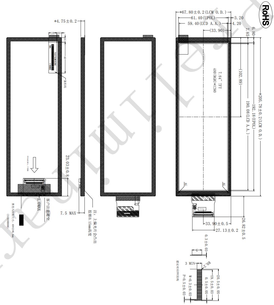 Qauv TSIS MUAJ: DS784BOE40N-001