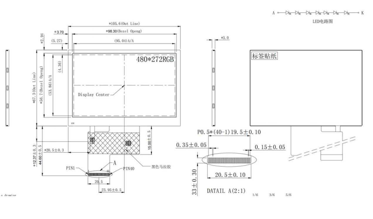 LCD డ్రాయింగ్‌లు