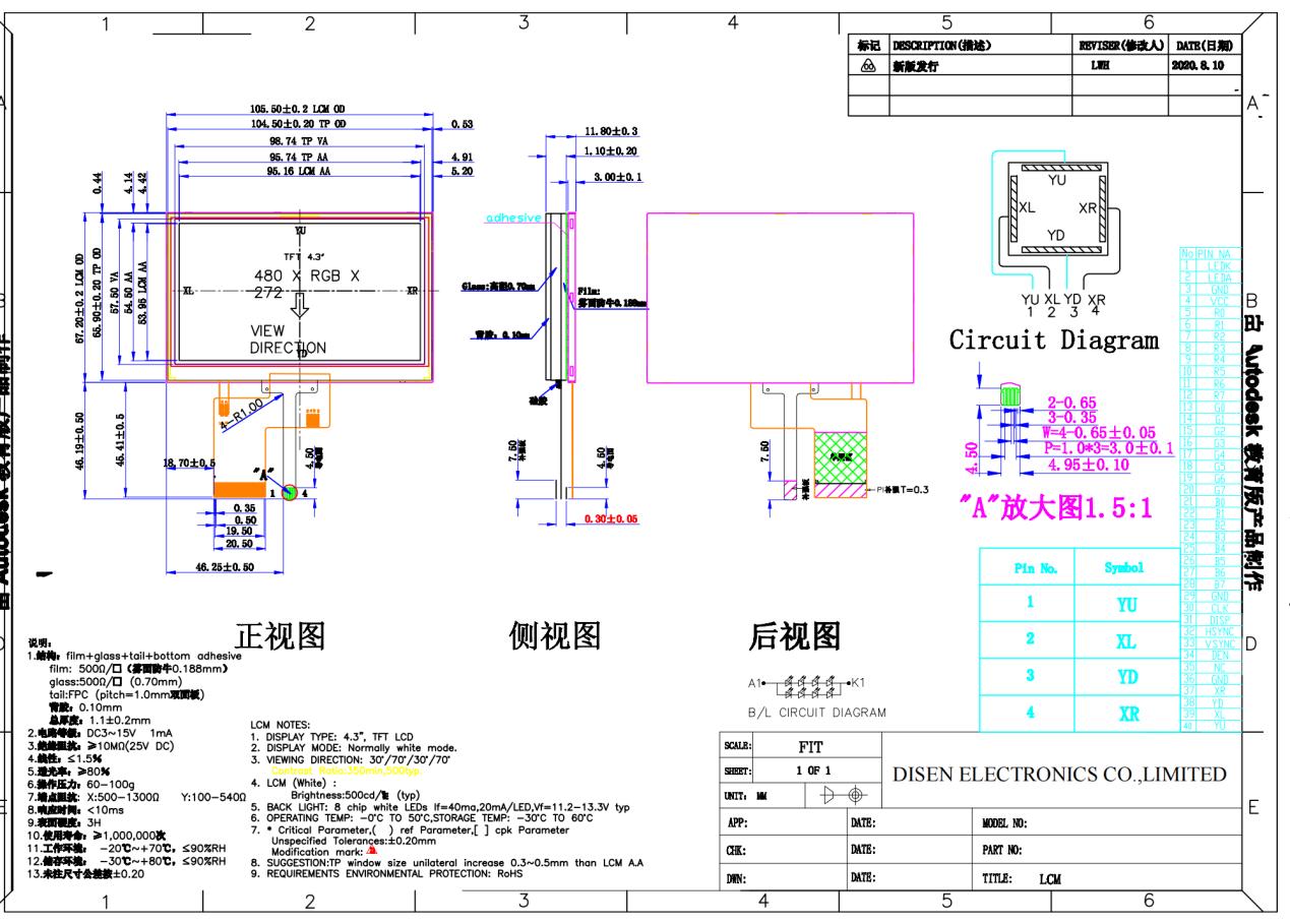 LCD DRAWINGS