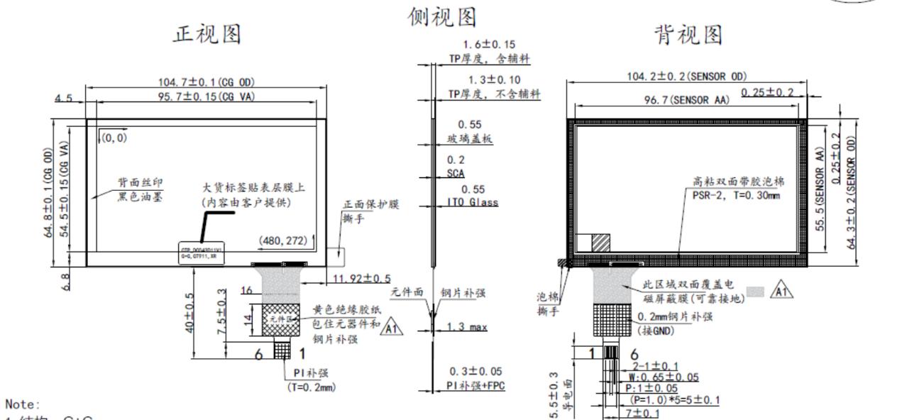 Touch Panel DRAWINGS