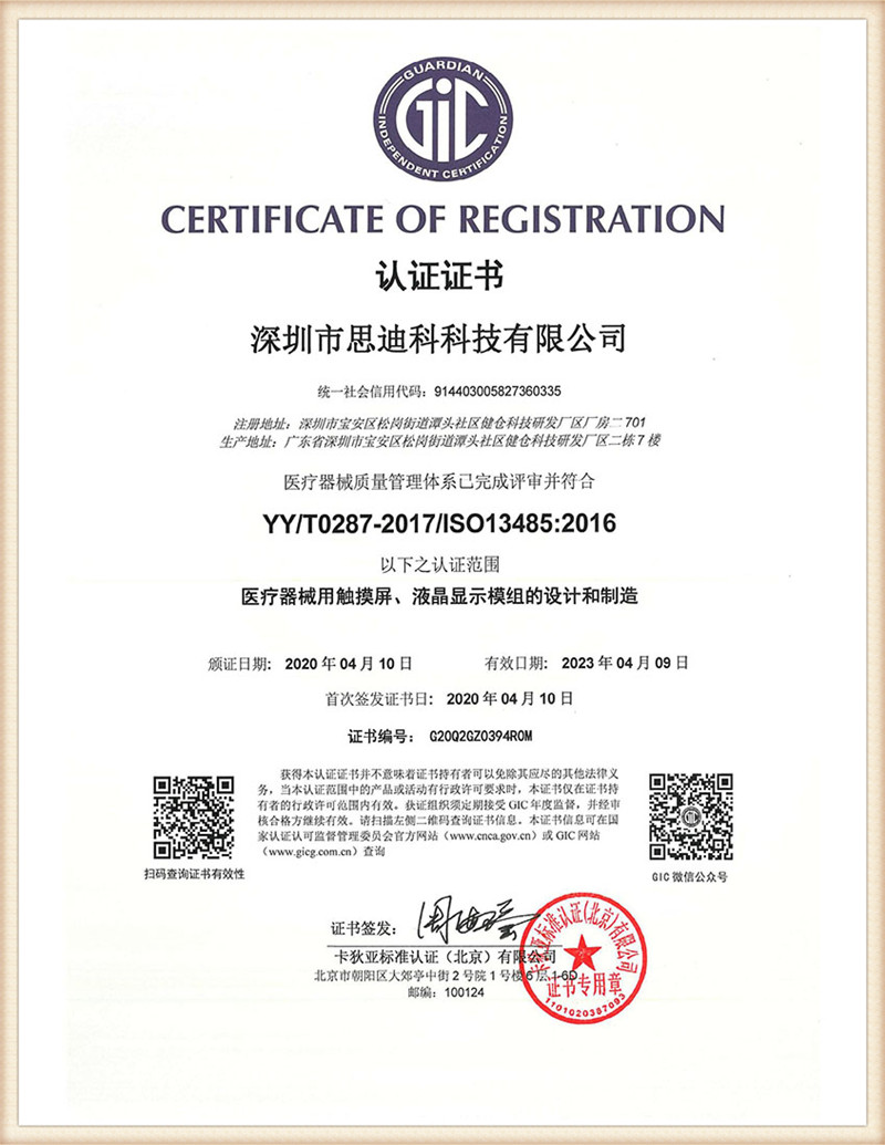 certificate (1)