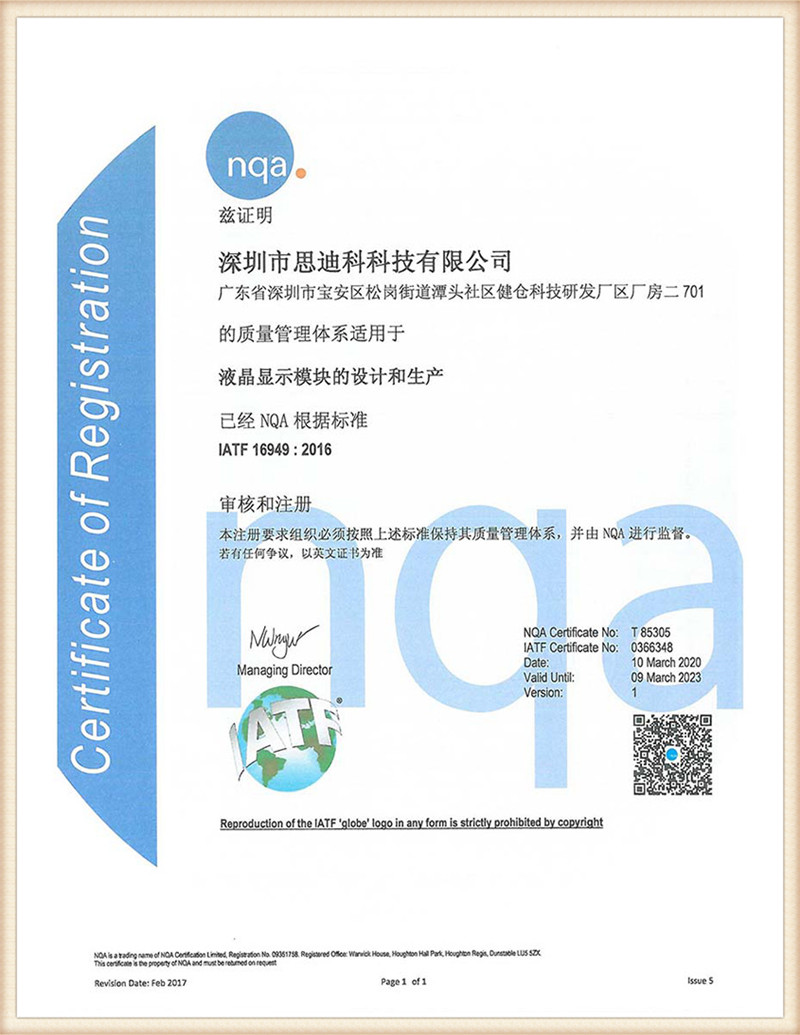 certificate (3)