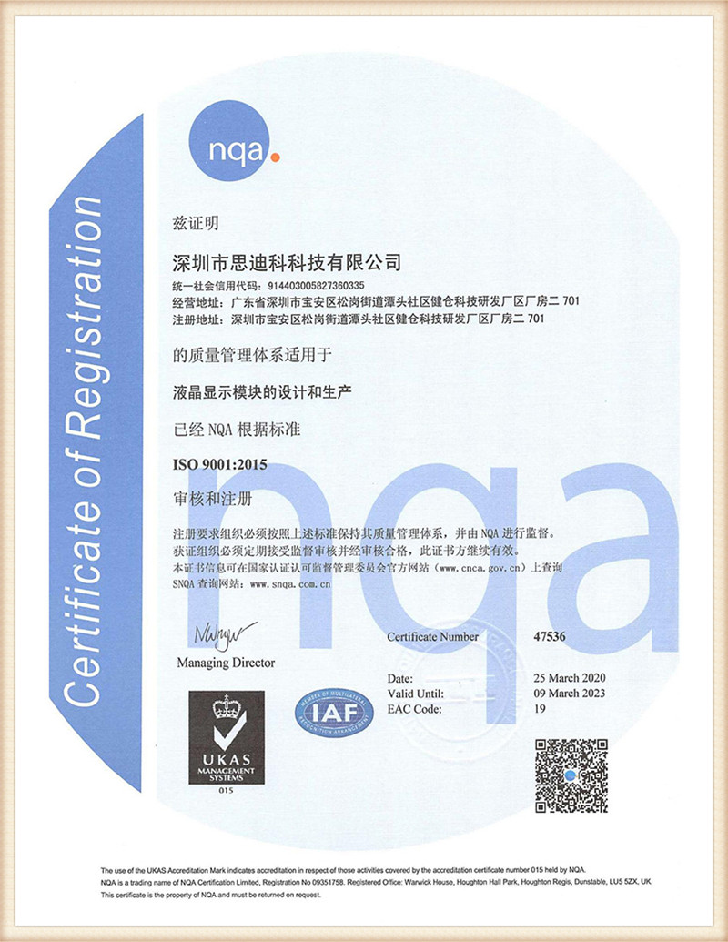 certificate (4)